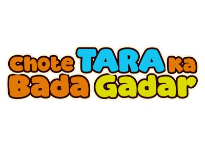 Chote Tara ka Bada Gadar trademark artwork