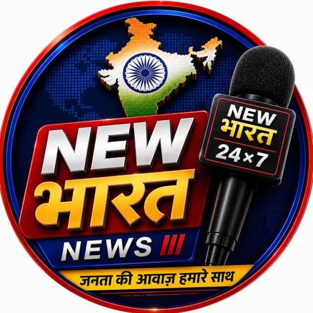 NEW BHARAT NEWS trademark artwork