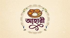 AHARI trademark artwork