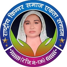 RASHTRIYA KINNAR SAMAAJ EKTA SANGATHAN trademark artwork