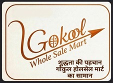 GOKOOL WHOLE SALE MART trademark artwork