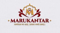 MARUKANTAR trademark artwork