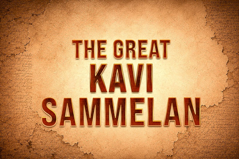 THE GREAT KAVI SAMMELAN trademark artwork