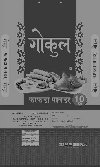 GOKUL trademark artwork