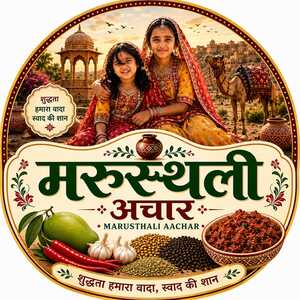 MARUSTHALI ACHAR trademark artwork