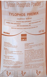 tYLOPHOS PREMIX trademark artwork