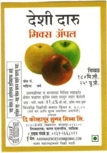 Mix Apple trademark artwork