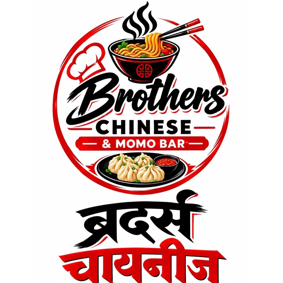 Brother Chinese trademark artwork