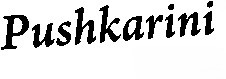 Device of Pushkarini trademark artwork