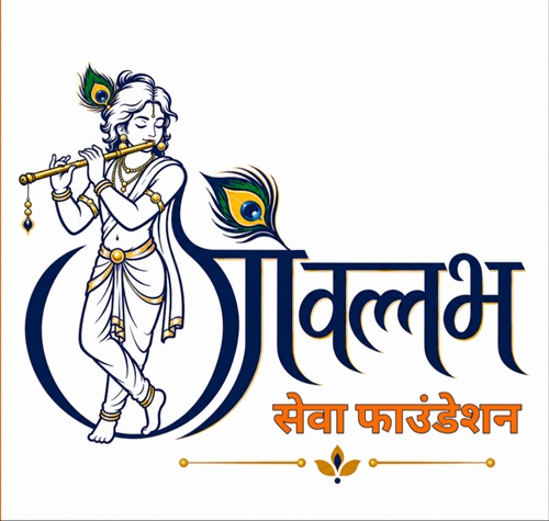 GOVALLABH SEVA FOUNDATION trademark artwork