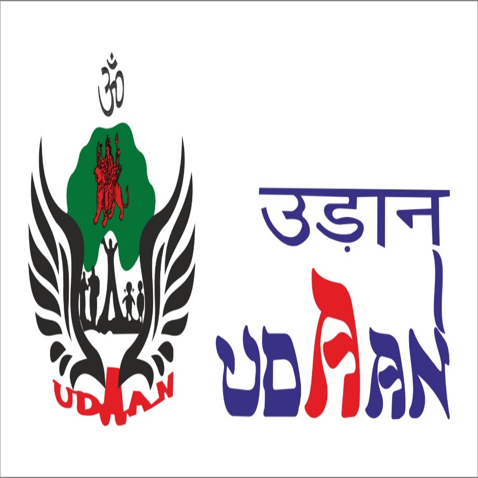 UDAAN trademark artwork