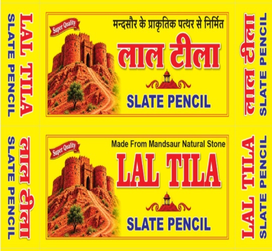 LAL TILA SLATE PENCIL trademark artwork