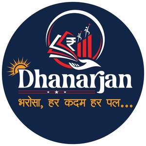 Dhanarjan - Bharosa, Har Kadam Har Pal... trademark artwork