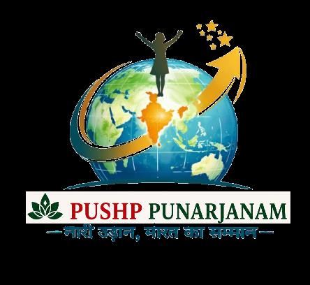 PUSHP PUNARJANAM trademark artwork