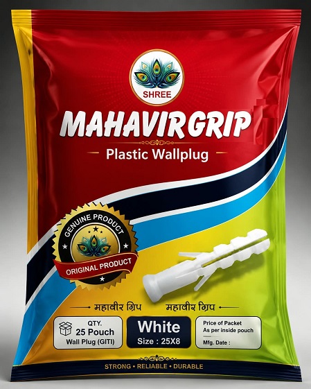 SHREE MAHAVIRGRIP trademark artwork