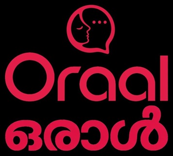 ORAAL trademark artwork