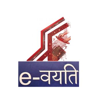 e-Vayati trademark artwork