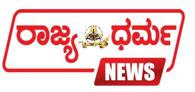 RAJYA DHARMA NEWS trademark artwork