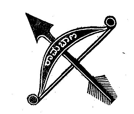 RAAMABANA trademark artwork