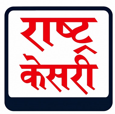 RASHTRA KESARI trademark artwork