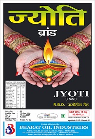 JYOTI trademark artwork
