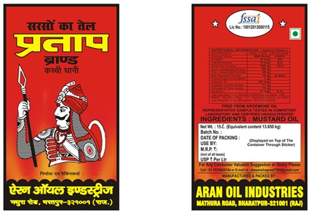 PRATAP trademark artwork