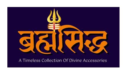 BRAHMSIDDHA trademark artwork