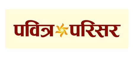 PAVITRA PARISAR trademark artwork
