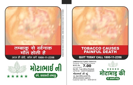 MOTABHAI NI SP. KALKATTI TAMAKU trademark artwork