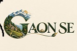 Gaon-Se trademark artwork