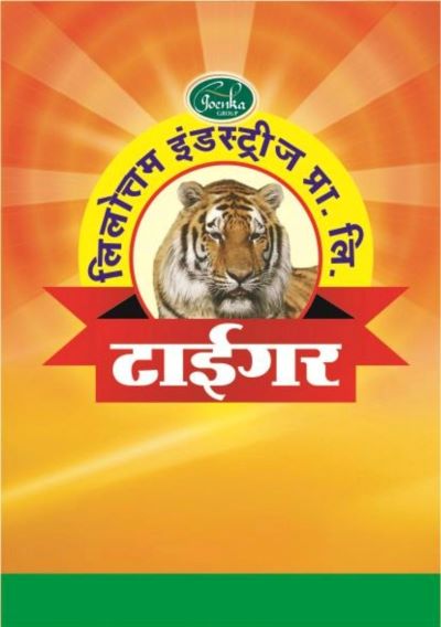 DEVICE CONTAINING GOENKA GROUP LOGO & WORDS LEELOTTAM INDUSTRIES PRIVATE LIMITED TIGER IN HINDI & IMAGE OF TIGER trademark artwork