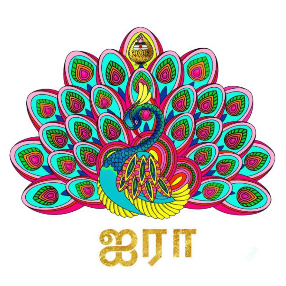 AIRA & DEVICE OF PEACOCK trademark artwork