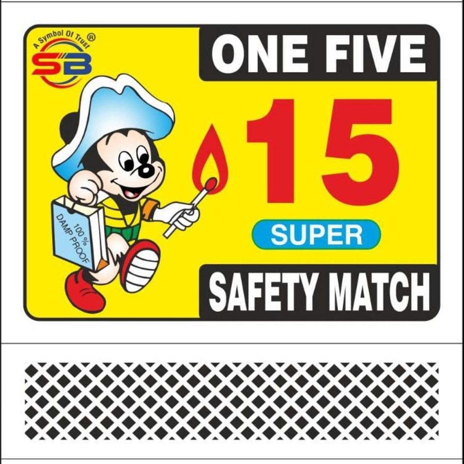 SB 15 trademark artwork