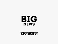 BIG NEWS Rajasthan (DEVICE) trademark artwork