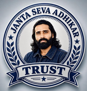 JANTA SEVA ADHIKAR TRUST trademark artwork