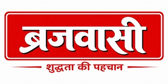 BRAJWASI SHUDHATA KI PEHCHAN trademark artwork