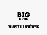 BIG NEWS MADHYA PRADESH CHHATTISGARH (DEVICE) trademark artwork