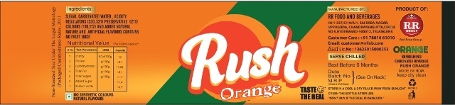 RUSH trademark artwork