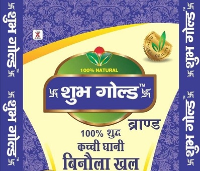 Shubh gold trademark artwork