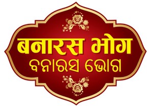 BANARAS BHOG trademark artwork