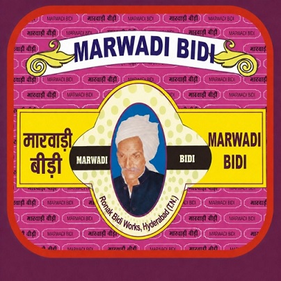 MARWADI BIDI (LABEL) trademark artwork