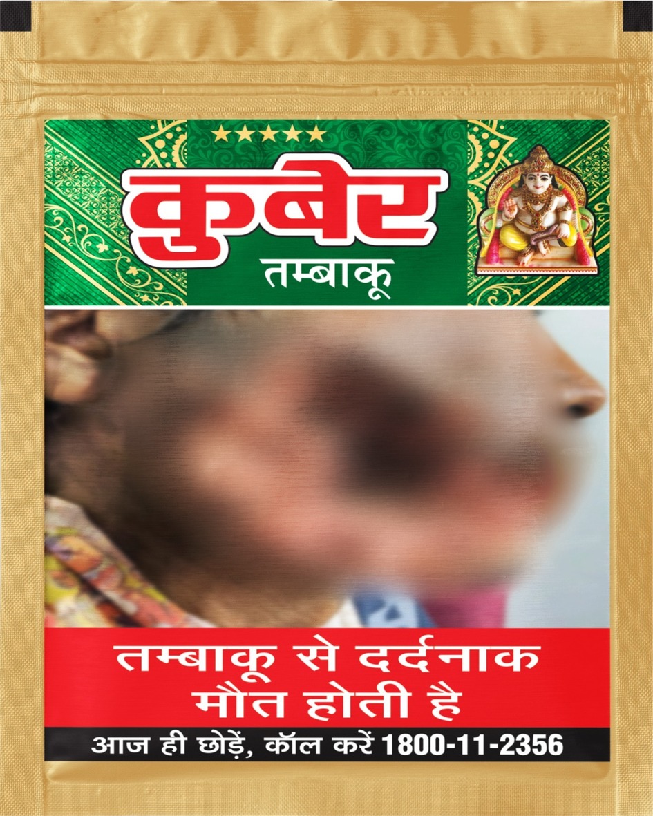 KUBER trademark artwork