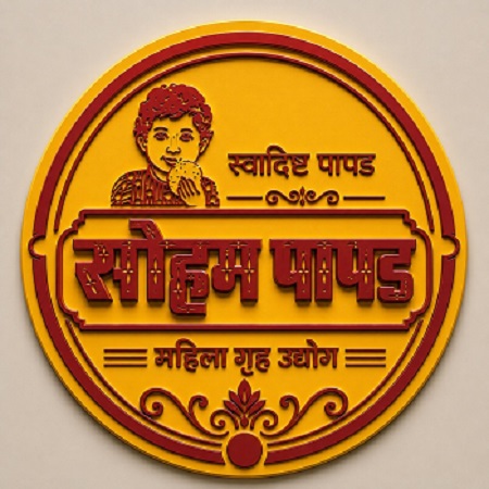 SOHAM PAPAD trademark artwork
