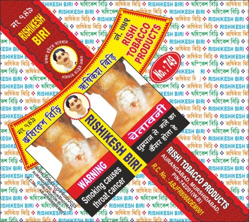 RISHIKESH BIRI trademark artwork