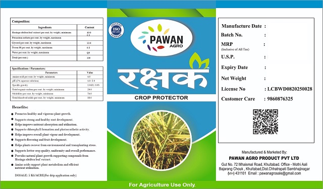 Rakshak with label trademark artwork
