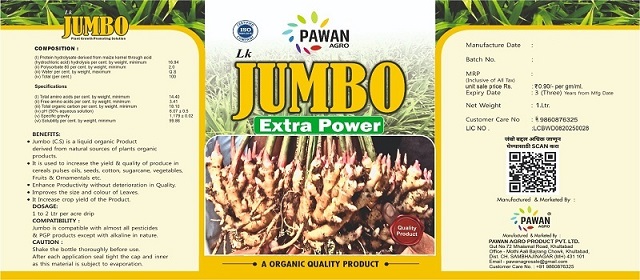 Jumbo with label trademark artwork