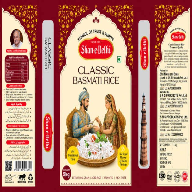 SHAN-E-DELHI CLASSIC BASMATI RICE trademark artwork