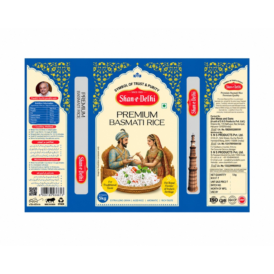 SHAN-E-DELHI PREMIUM BASMATI RICE trademark artwork
