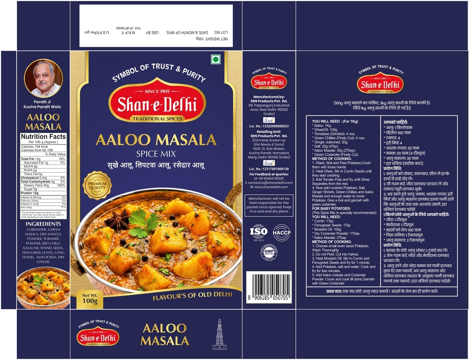 SHAN-E-DELHI TRADITIONAL SPICES AALOO MASALA trademark artwork