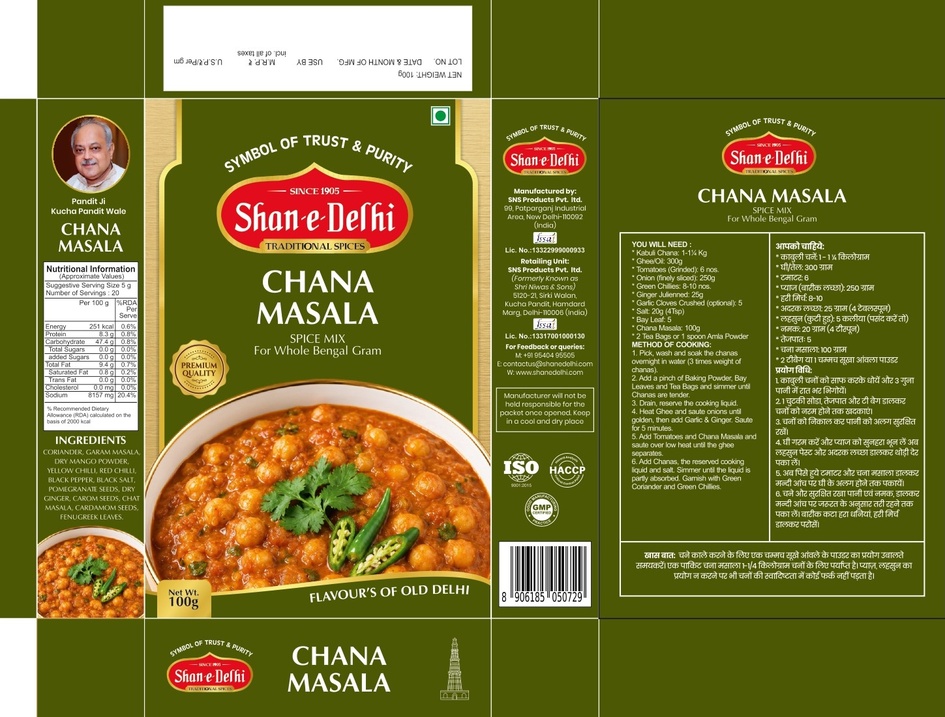SHAN-E-DELHI TRADITIONAL SPICES CHANA MASALA trademark artwork